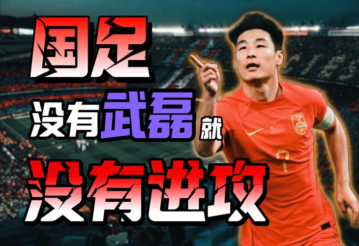 国足让人失望透顶，为什么还要继续存在？不取消的真相是什么？