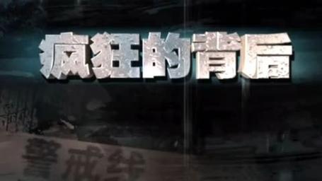 “林疯狂”的背后：深度解析林书豪的篮球实力和成就