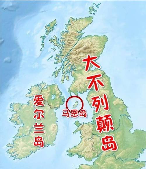 北爱尔兰是英国的一部分吗？详解北爱尔兰与英国的关系