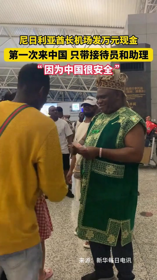 尼日利亚是不是很穷？非洲巨人的贫富差距有多大？