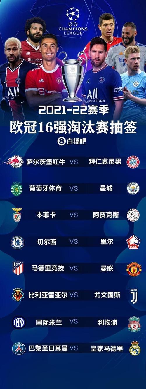 欧冠决赛地点怎么选？揭秘欧冠决赛场地选择标准！