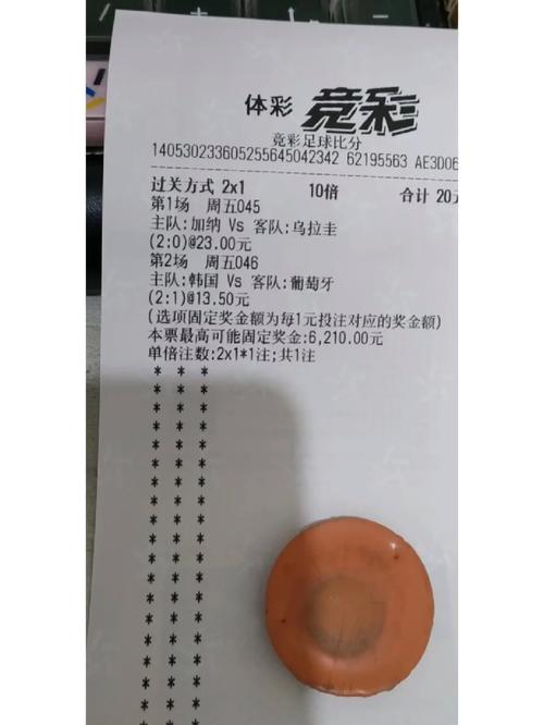 想买世界杯足球彩票？在哪里买球最安全可靠？