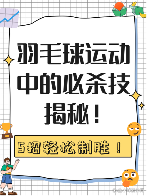 热议！羽毛球选手叶x颖的最新消息及未来发展