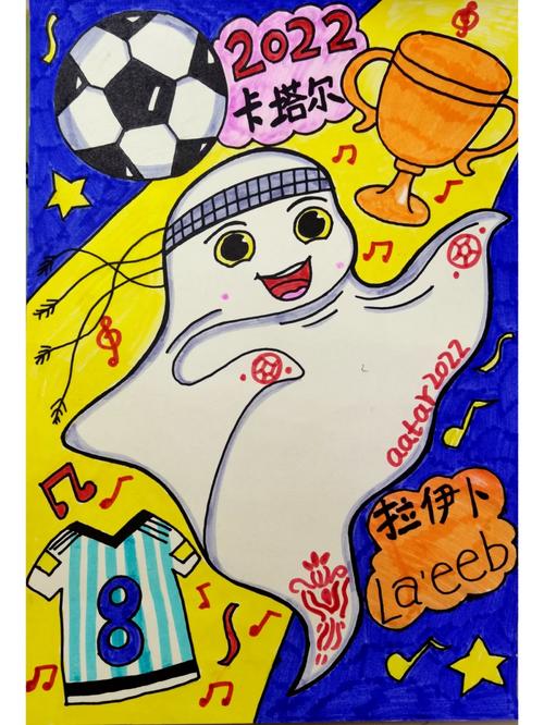 2022世界杯吉祥物叫什么名字？你认识拉伊卜吗？