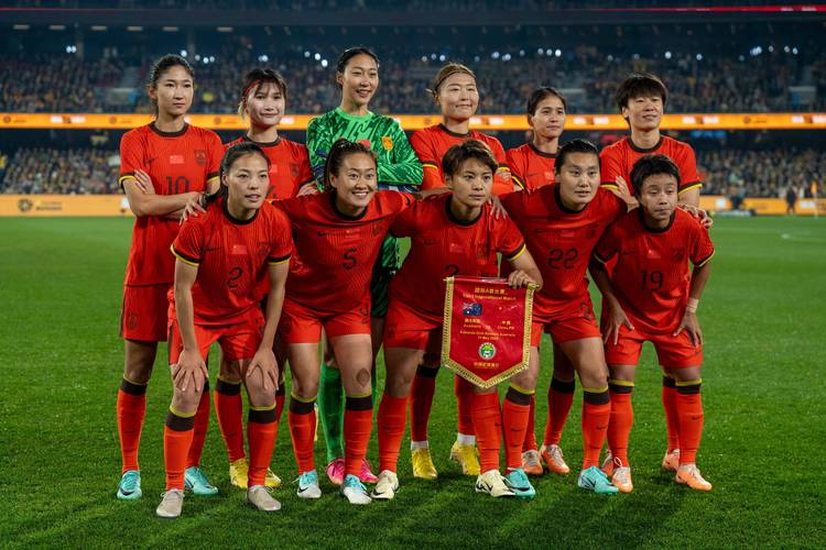 想知道中国女足在世界排第几？权威排名数据一览