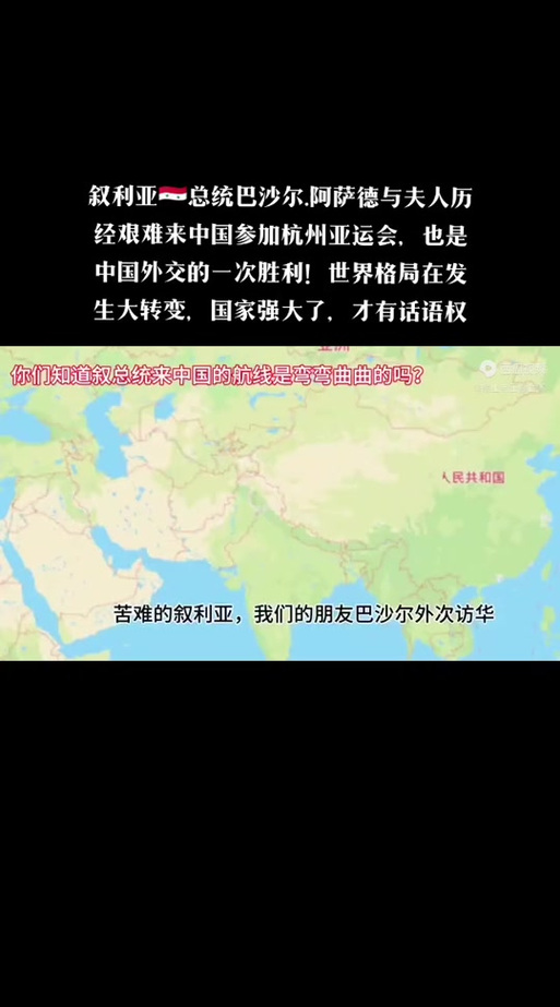 叙利亚对中国友好吗？中叙关系现状及未来发展趋势分析