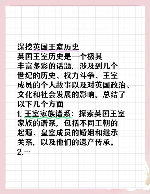 为什么英国不叫英格兰？英国国名背后隐藏的秘密