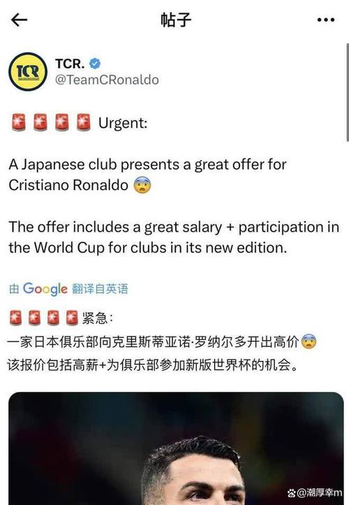 塔利斯卡转会费多少？这次转会究竟花了多少钱？