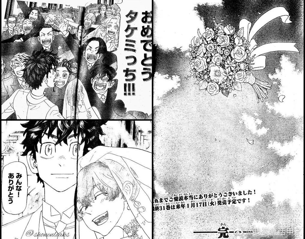 东京复仇者在哪里看？高清资源免费观看方法分享！