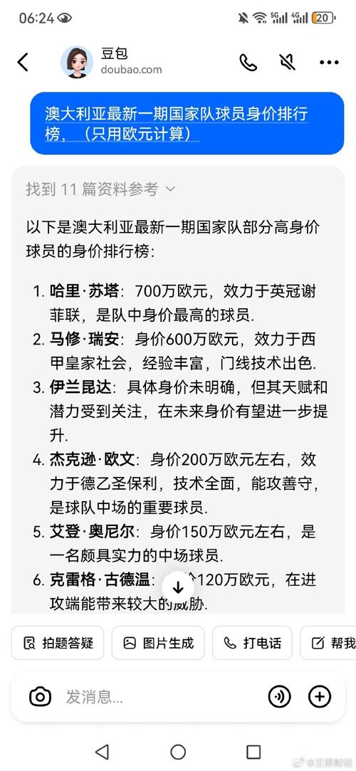 国家出钱养国足吗？揭秘国足球员薪资构成！