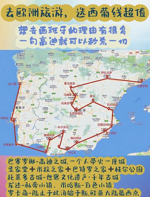 想去葡萄牙？先了解一下是否存在针对中国人的歧视