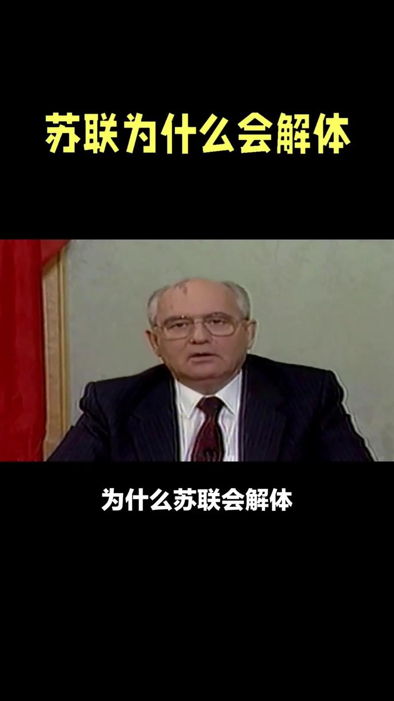 如果苏联没解体：如今的世界会是怎样？