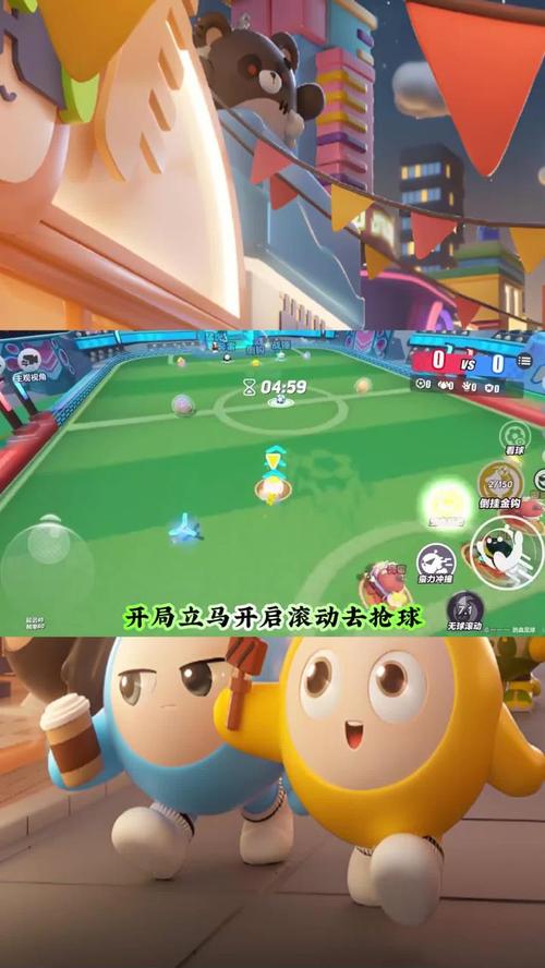 谁是球王足球争霸赛：冠军之路上的热血与激情