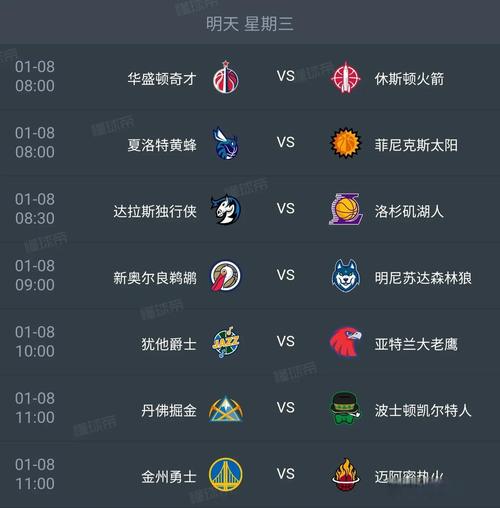 急寻五大联赛休赛期信息？告诉你五大联赛夏季和冬季休赛期时间安排。