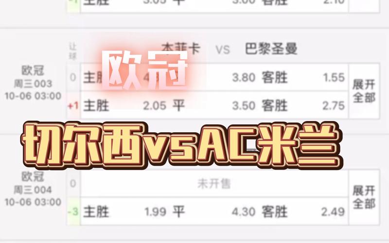 如何在欧冠足球官网上购买比赛门票？