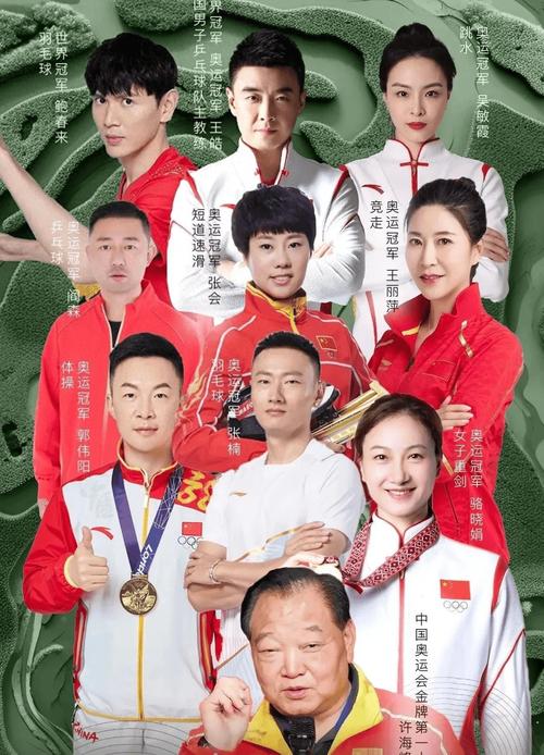 为什么马龙总是赢不了王皓？乒乓球赛场上的恩怨情仇