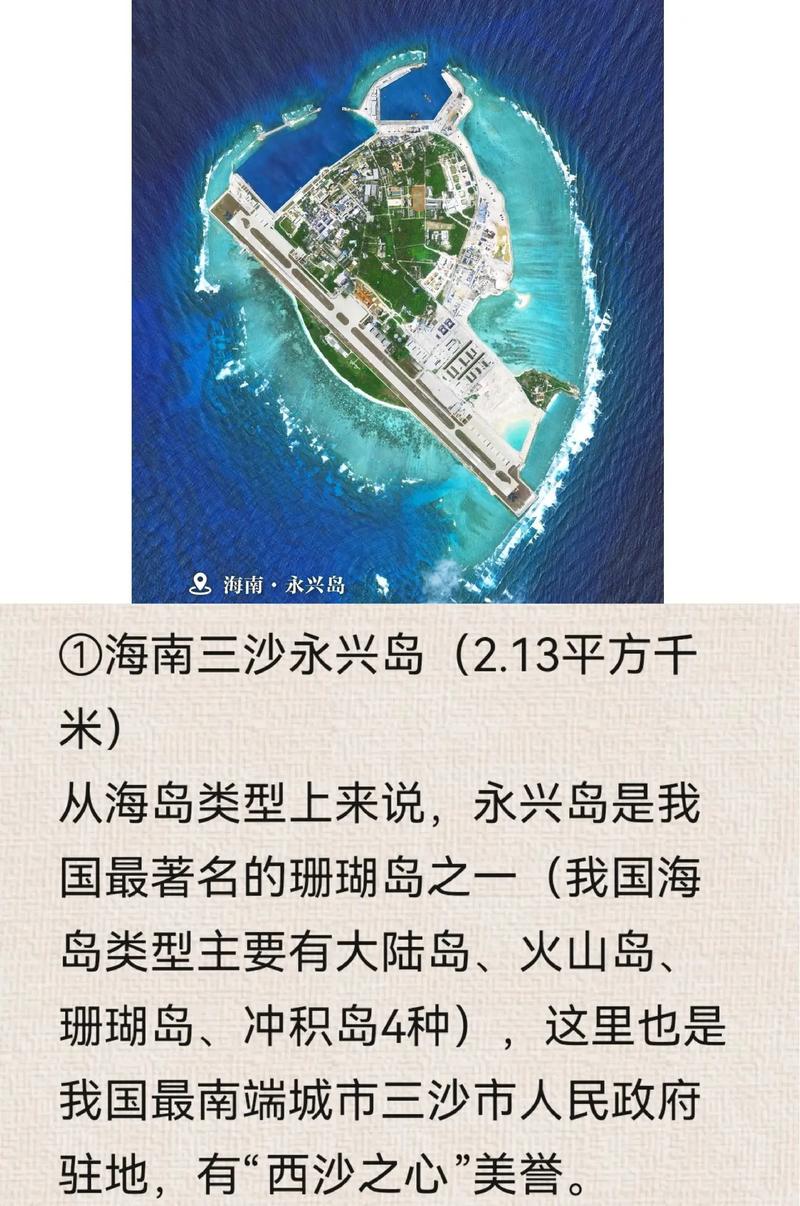想知道亚洲关岛属于哪个国家？一篇读懂关岛的地理位置和政治地位