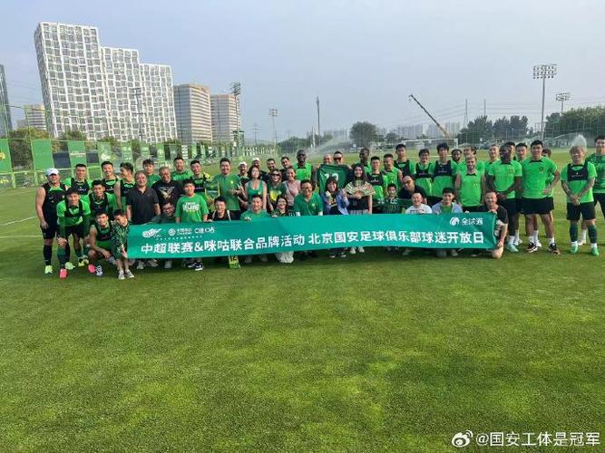 北京国安背后金主是谁?揭秘球队赞助商名单