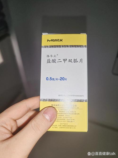 想靠二甲双胍片减肥？你需要了解这些风险和真相！