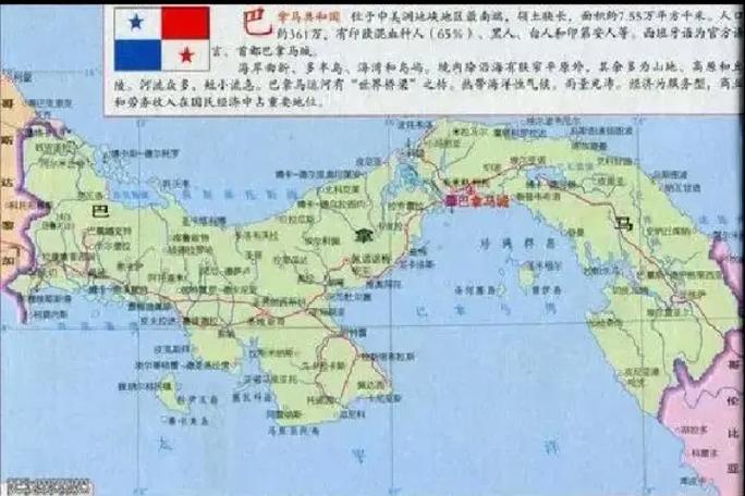 巴拿马和墨西哥有多远？地理位置详解及距离分析