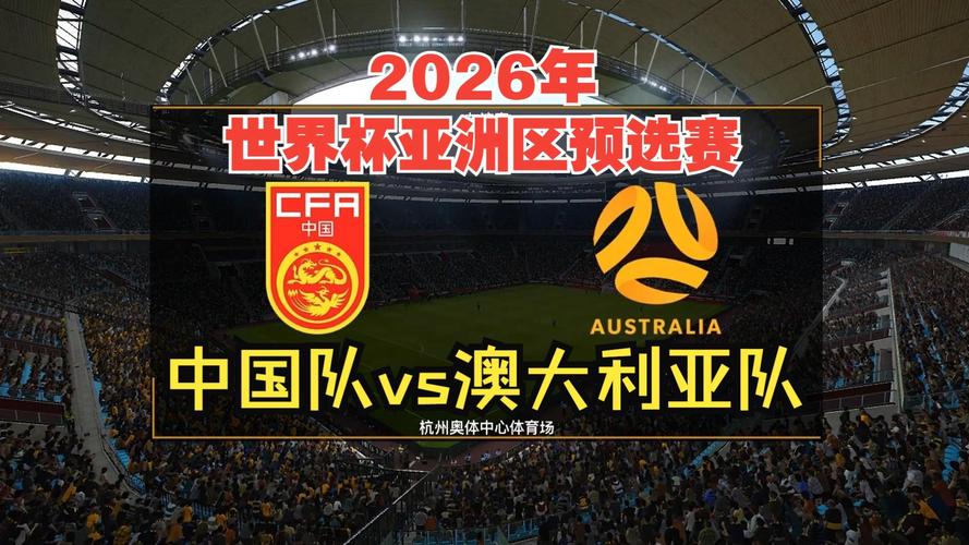 2022年世界杯有多少国家参加？2026年参赛球队数量预测