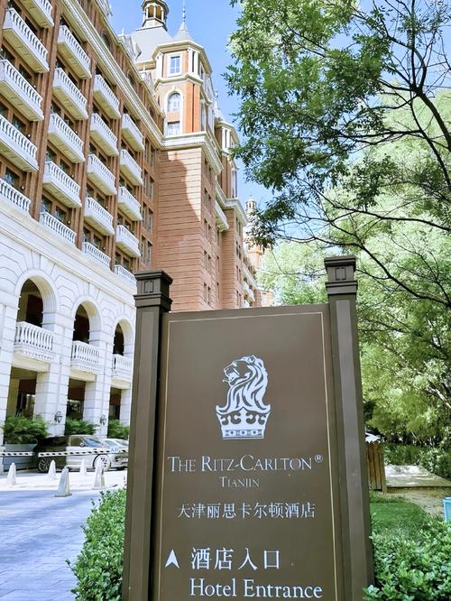 丽思卡尔顿酒店属于什么级别？体验极致奢华的酒店品牌