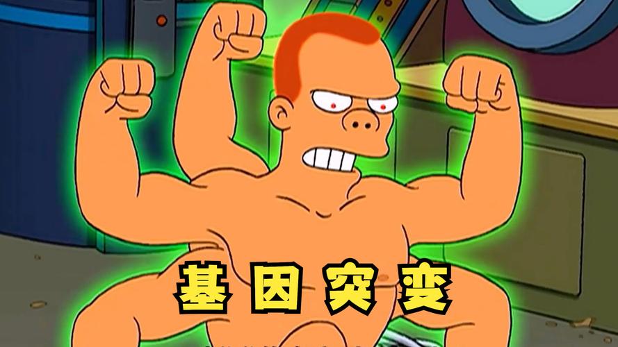 新生儿基因突变是什么？新生突变对孩子健康有影响吗？
