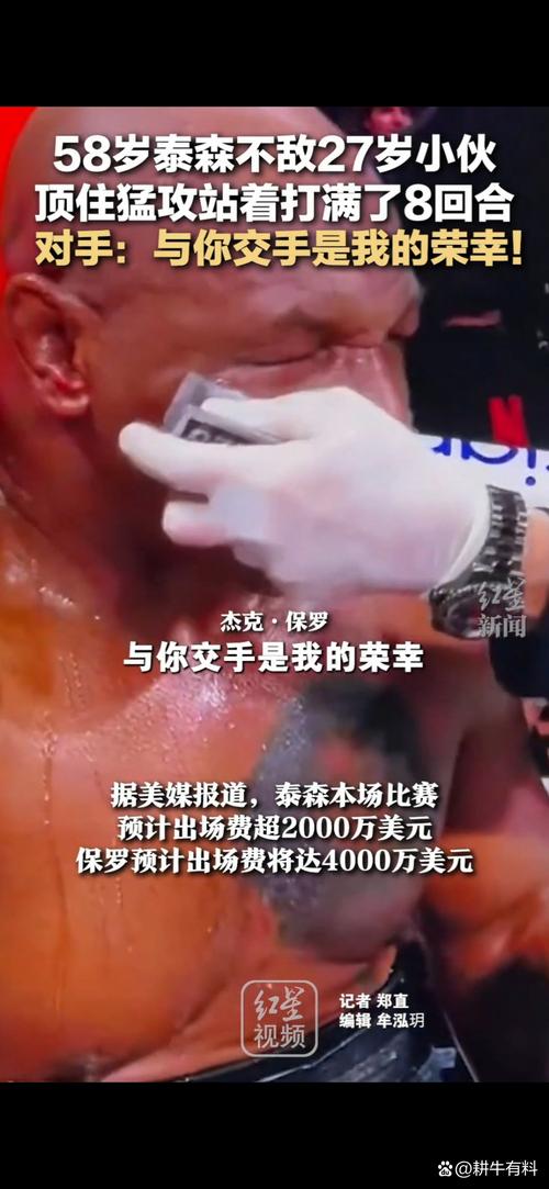 你知道泰劳森发了什么吗？CBA官方回应