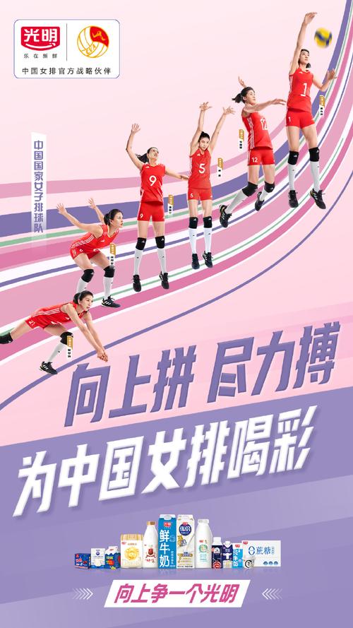 中国女排怎么不强了？昔日辉煌不再，我们该如何重拾荣光？