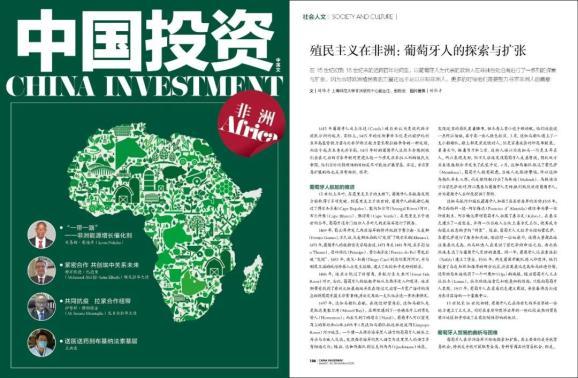 想去葡萄牙？先了解一下是否存在针对中国人的歧视