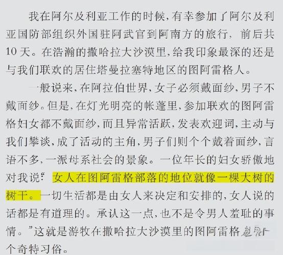 尊重当地习俗：塞尔维亚人的风俗习惯及禁忌