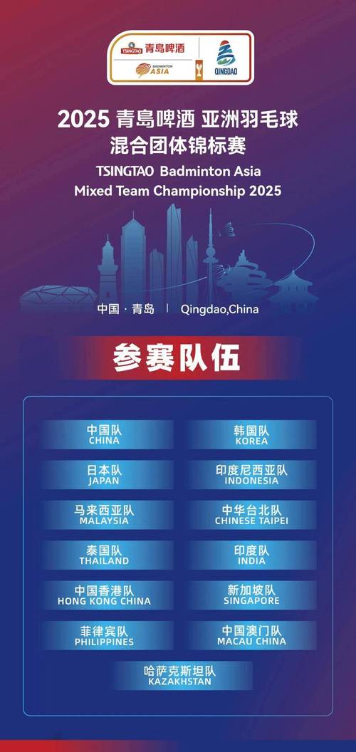 锦标赛是什么意思？带你了解锦标赛与普通比赛的区别