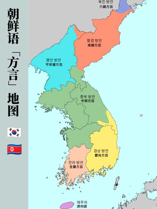 朝鲜人最恨哪个国家？揭秘背后的复杂原因