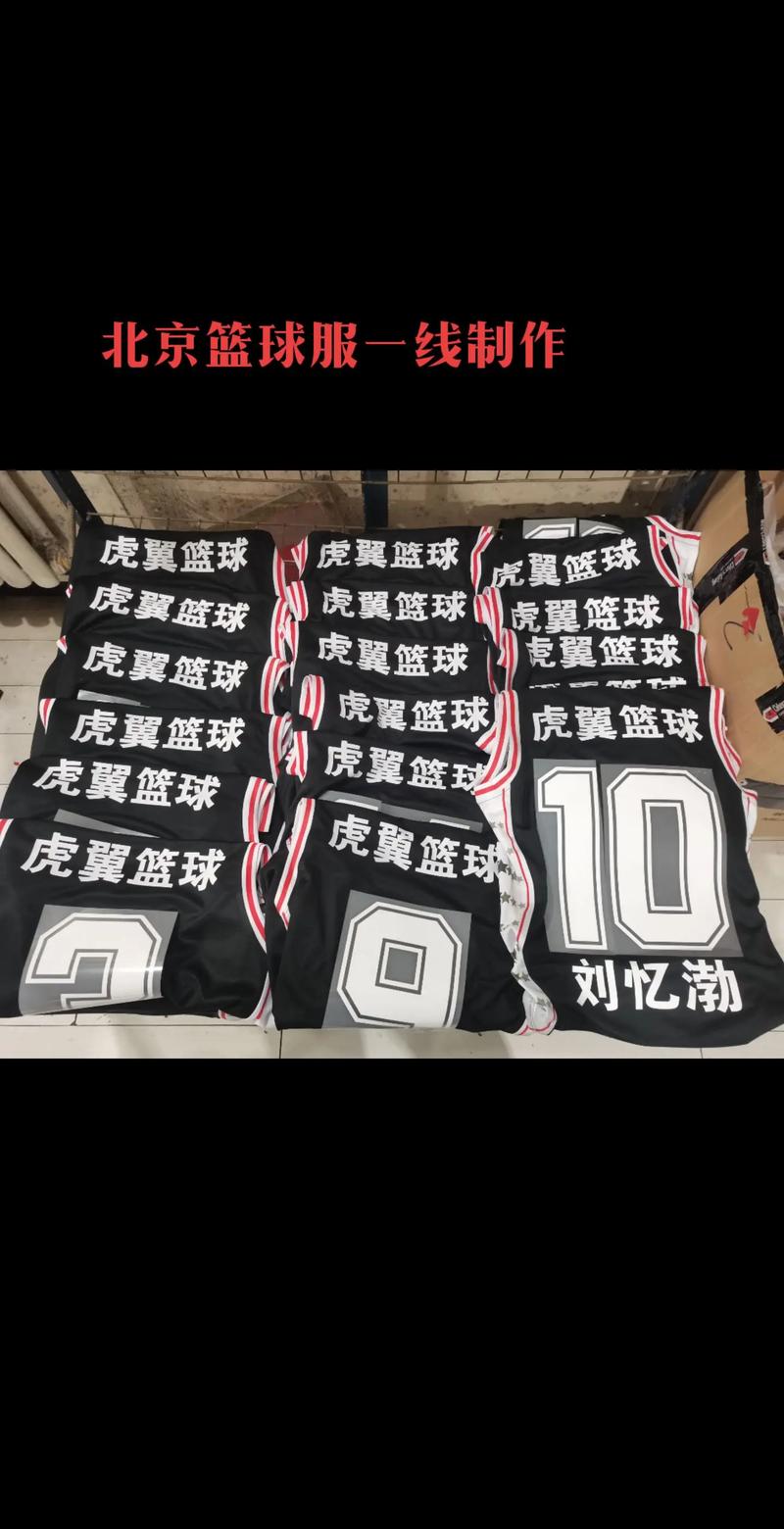 你知道篮球衣7号代表什么吗？带你了解球衣号码文化