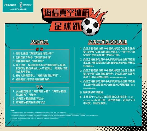 世界杯比赛多久举行一次？揭秘四年一度的足球狂欢