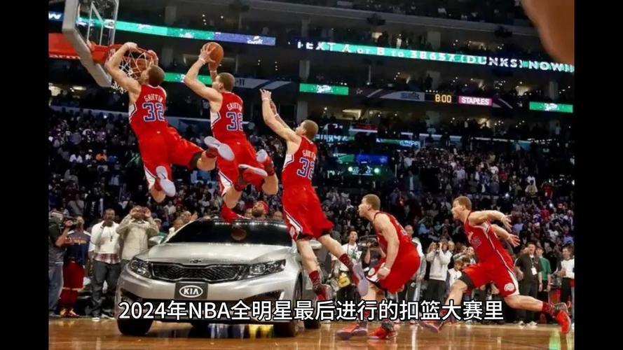 扣篮大赛满分多少分才能夺冠？详细解析扣篮大赛评分机制