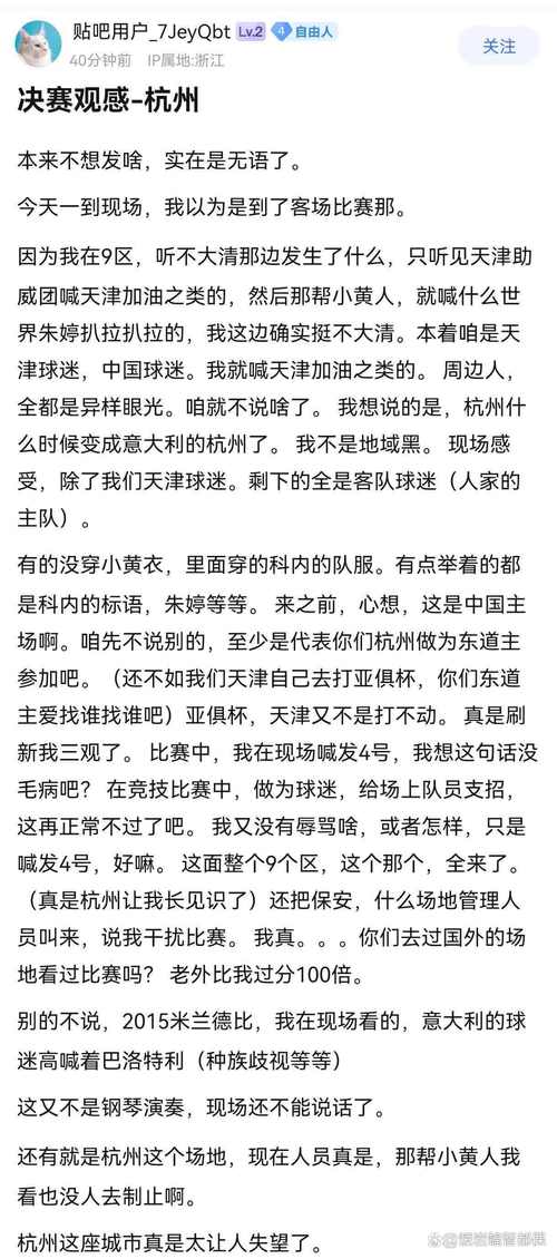 女排世界杯真的取消了？球迷疑问解答