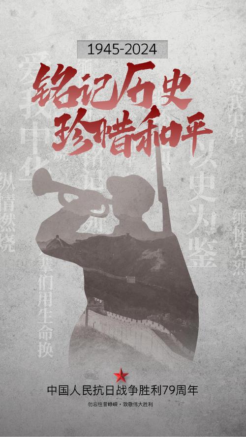 9月8日是什么特殊的日子？你知道哪些重要纪念日？