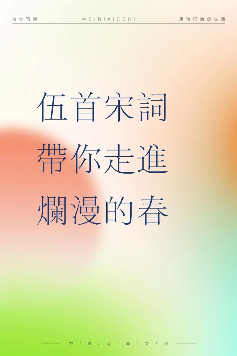 城南花已开什么意思？这首歌背后的故事催人泪下