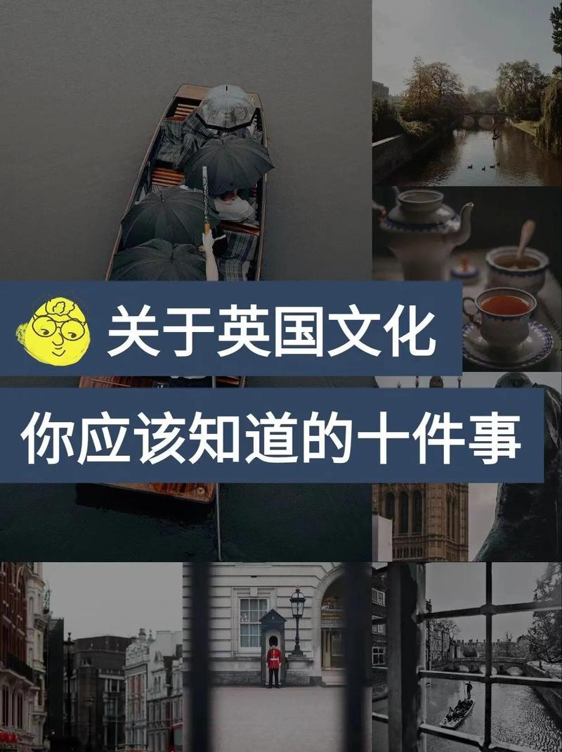 英国不怕美国？解读英美关系的复杂性与微妙之处