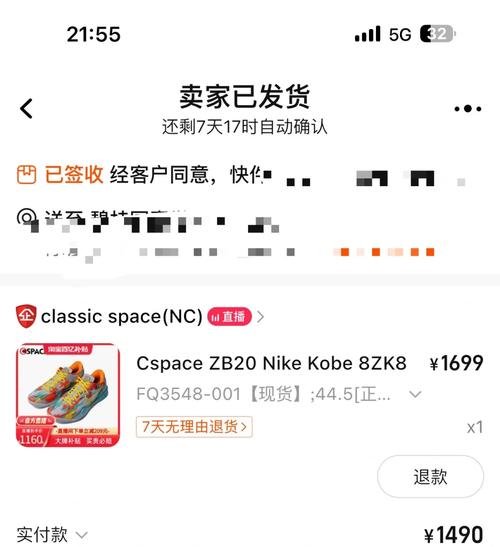 科比球鞋正品哪里买？教你如何避开假货陷阱！