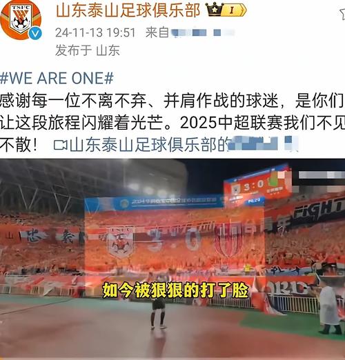 某东足球圈爆出惊天丑闻，背后真相令人震惊！