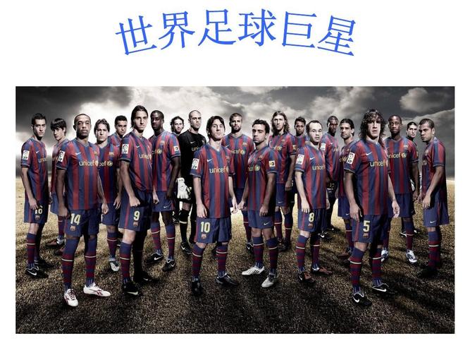 瑞士足球实力究竟如何？世界排名告诉你答案！