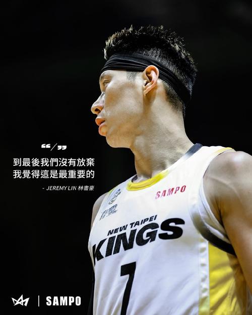 林书豪能进名人堂吗？数据和影响力够格吗？