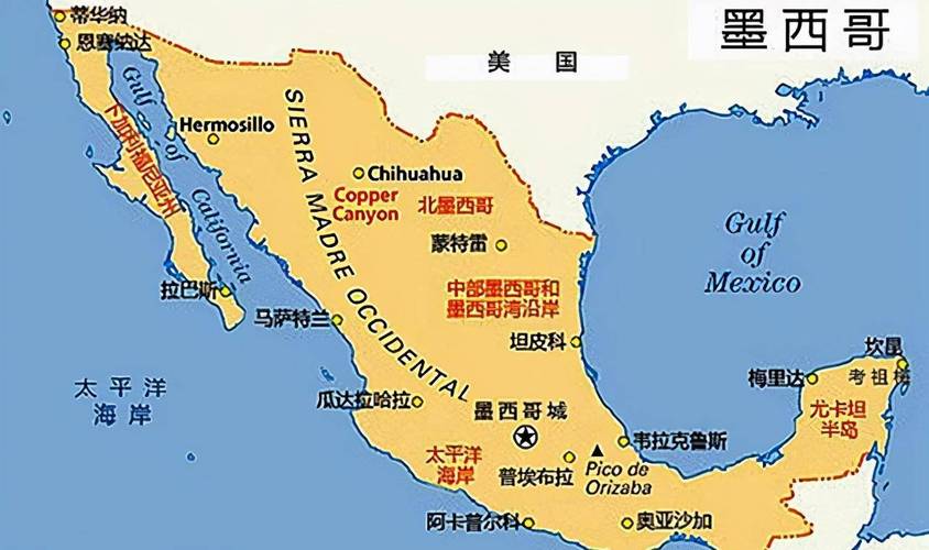 巴拿马和墨西哥有多远？地理位置详解及距离分析
