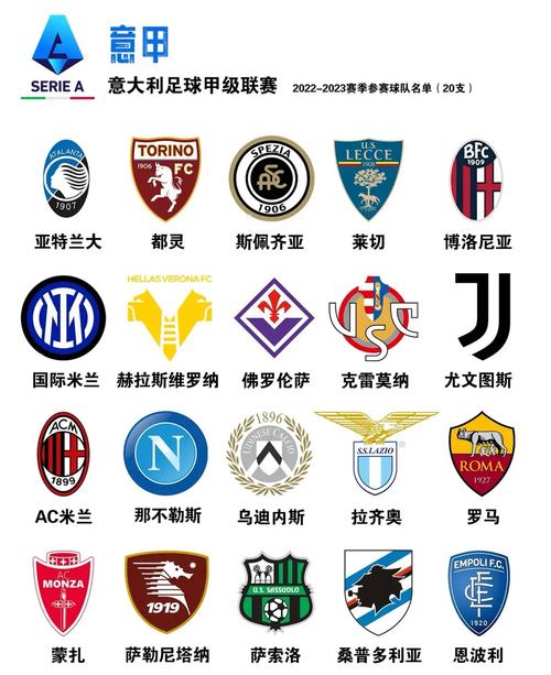 法甲德比：哪些球队参与其中？深度解析法甲德比赛事