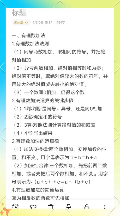 快速掌握盖斯定律：方程式加减法的详细步骤和例子