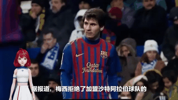 梅西巴萨分手始末：合同纠纷还是更衣室矛盾？