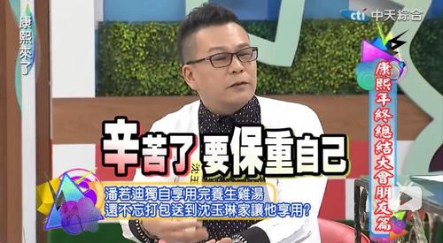 你能分清赵旭日和冯潇霆吗？看看这个经典梗