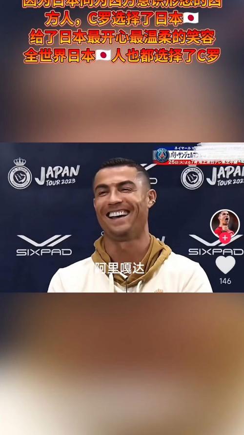 C罗为什么最终选择了曼联而不是曼城？